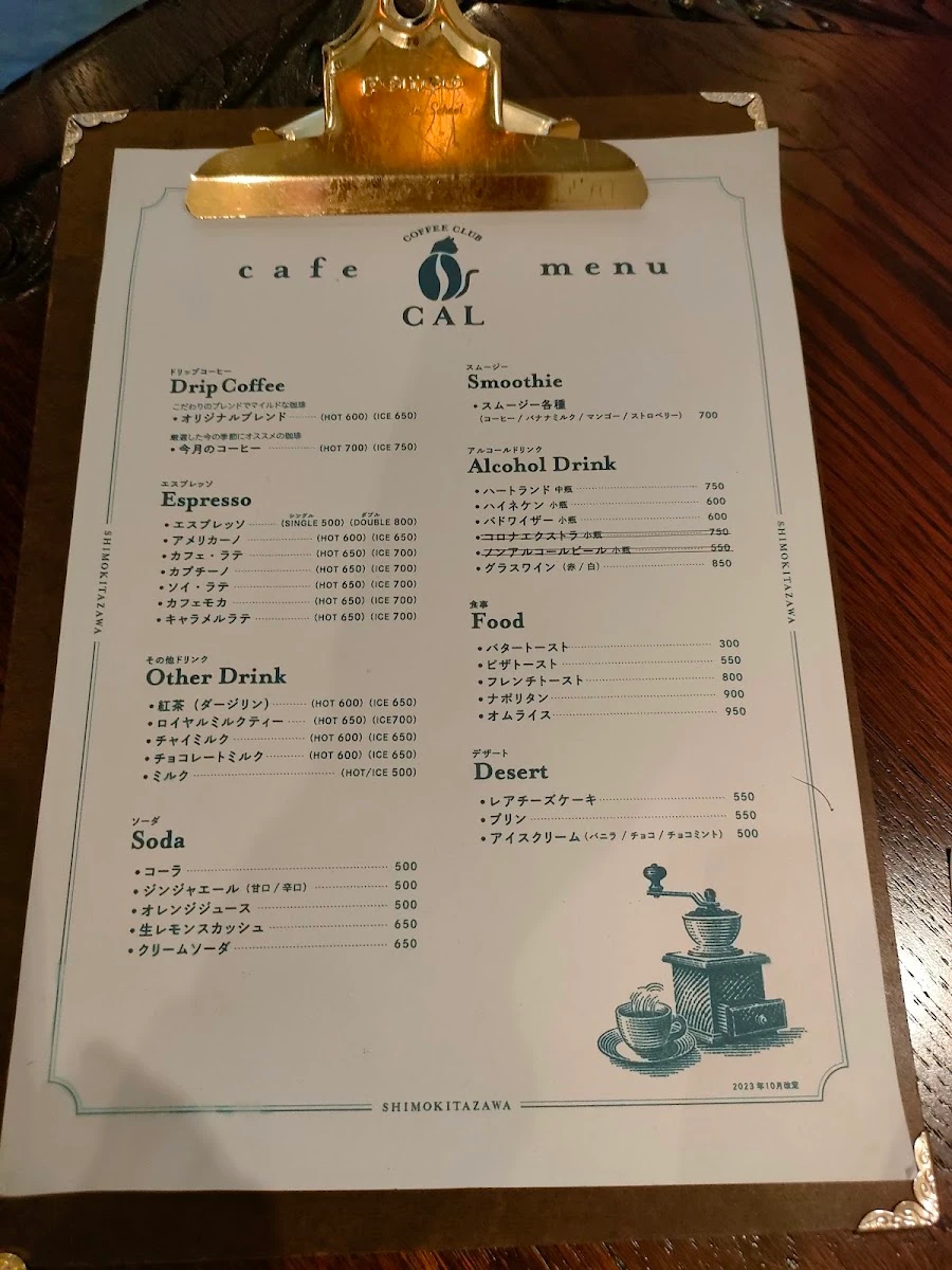 CAL COFFEE CLUB 菜单照片 1